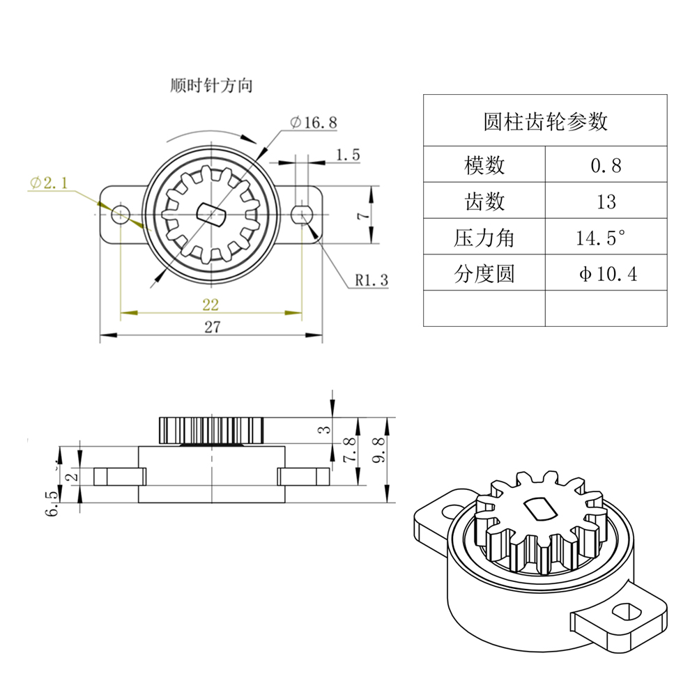 HCL53規格圖.jpg