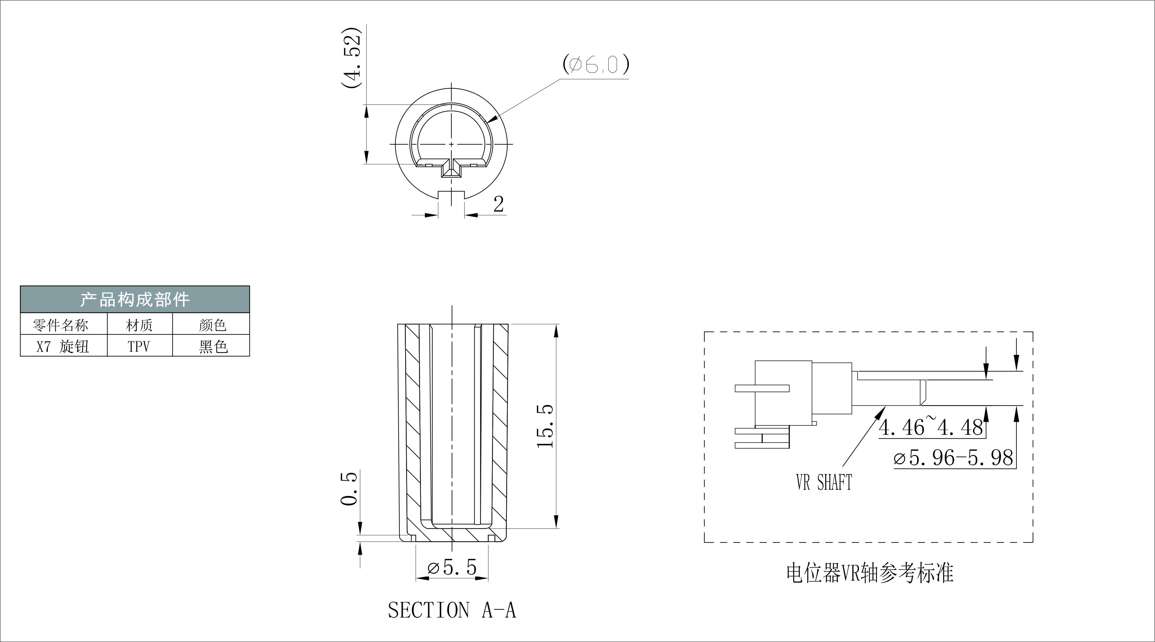 X7 預覽圖檔.jpg