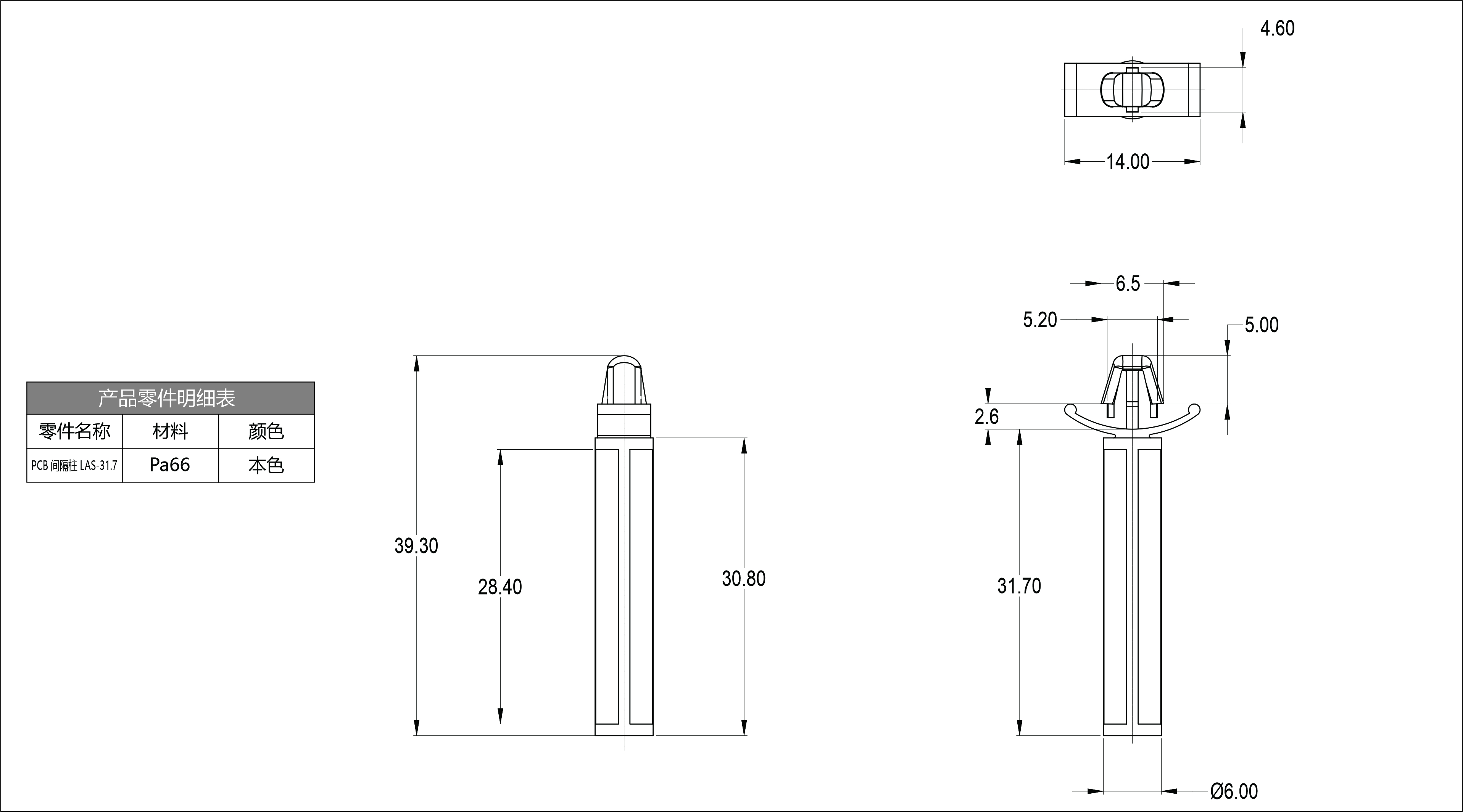 PCB 間隔柱 LAS-31.7-預覽圖紙.jpg