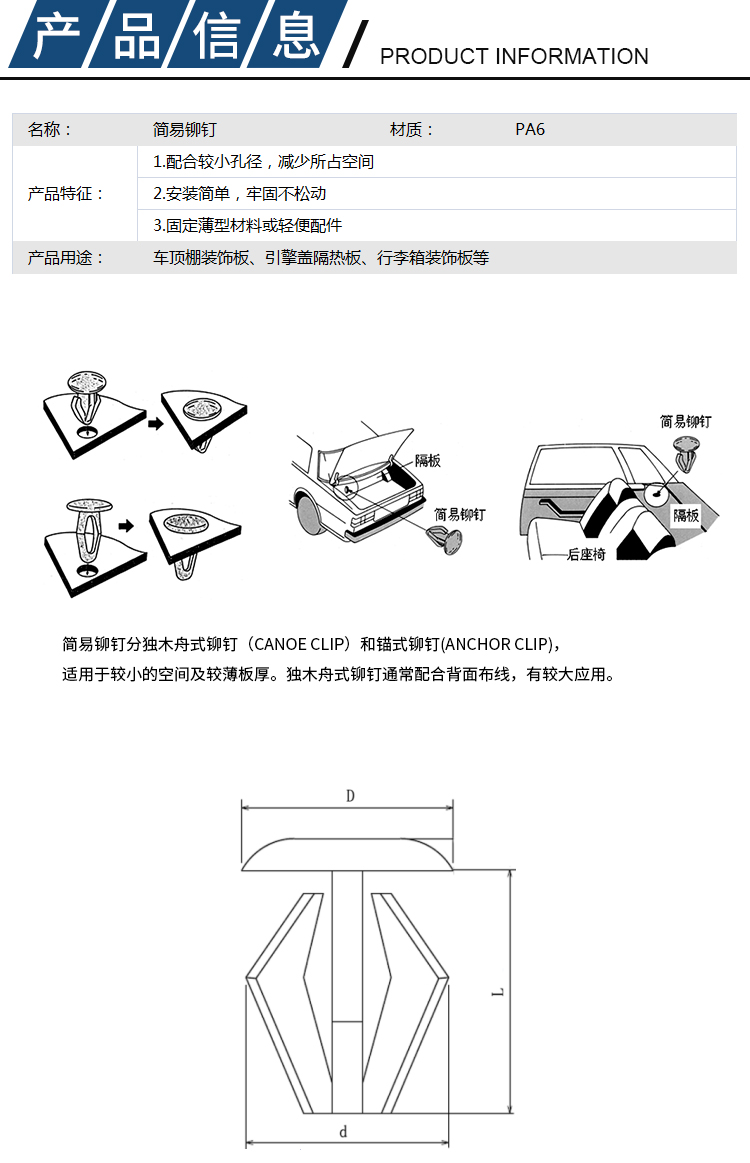 GC6詳情頁3.jpg